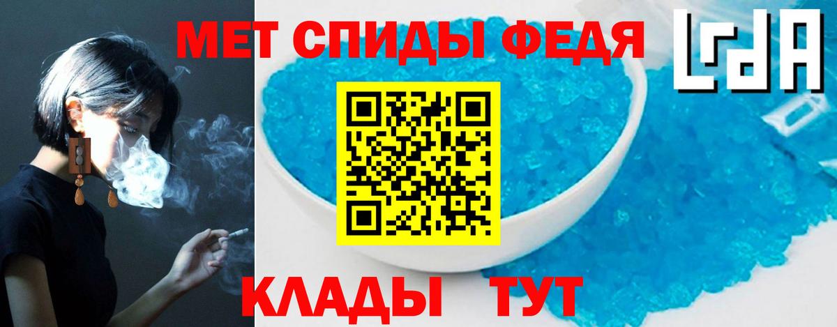Амфетамин Premium  АМФ  Чусовой  Вход с VPN 