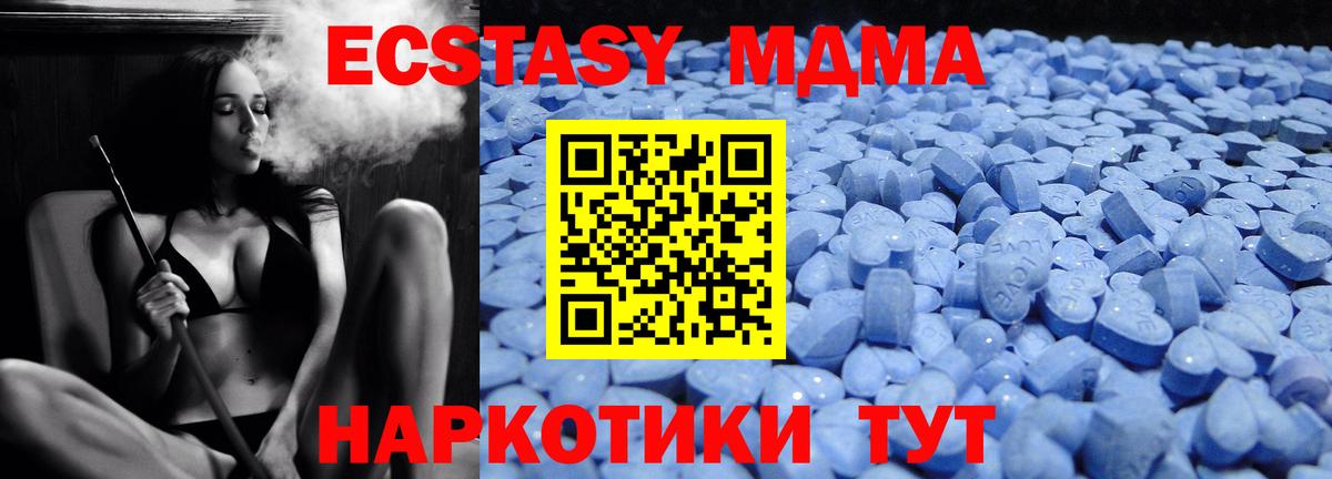ЭКСТАЗИ диски Чусовой