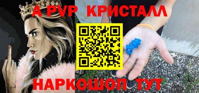 амфетамин Гагарин