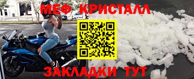 крисы Гай