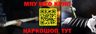 крисы Гай
