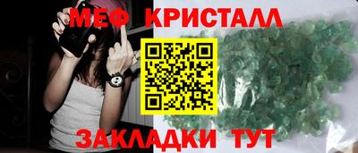 крисы Гай