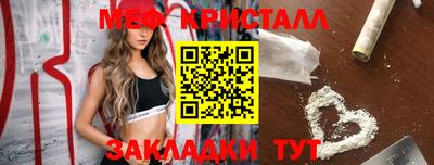 прущий лед Гатчина