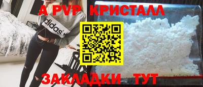прущий лед Гатчина