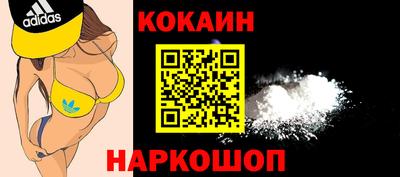 амфетамин Гагарин