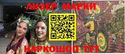 прущий лед Гатчина