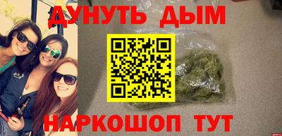 амфетамин Гагарин