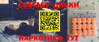 крисы Гай