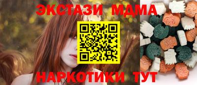 амфетамин Гагарин