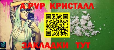 прущий лед Гатчина