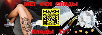 амфетамин Гагарин