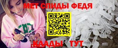 амфетамин Гагарин