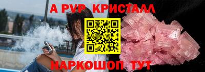 прущий лед Гатчина