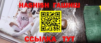 амфетамин Гагарин