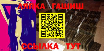 крисы Гай