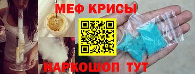 прущий лед Гатчина