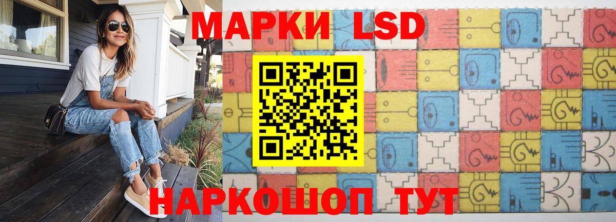 ЛСД экстази ecstasy Чусовой