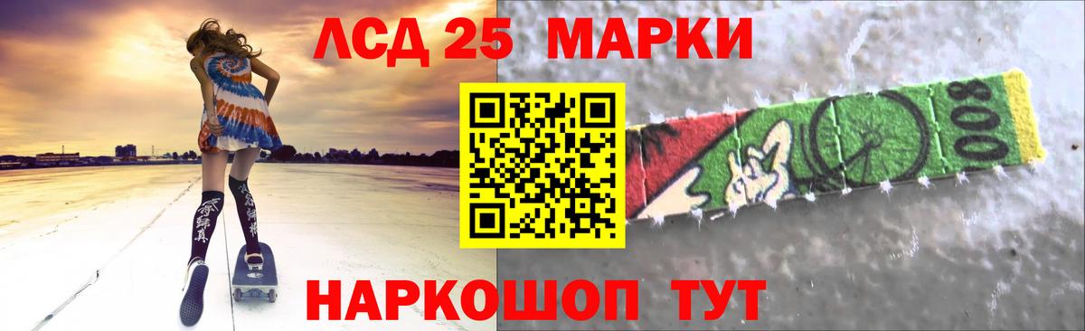ЛСД экстази кислота  ЛСД экстази кислота  Чусовой  Вход с VPN 