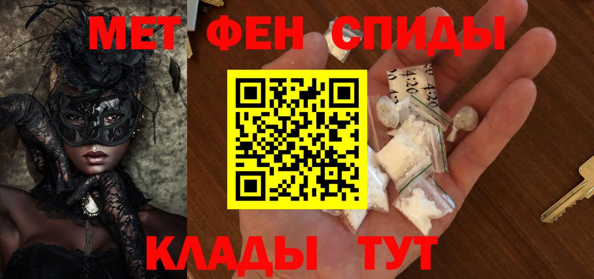 Метамфетамин Methamphetamine  Вход с VPN  Метамфетамин  Чусовой  Метамфетамин Methamphetamine 