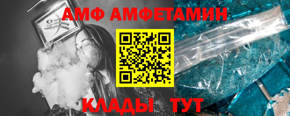 Метамфетамин Декстрометамфетамин 99.9% Чусовой