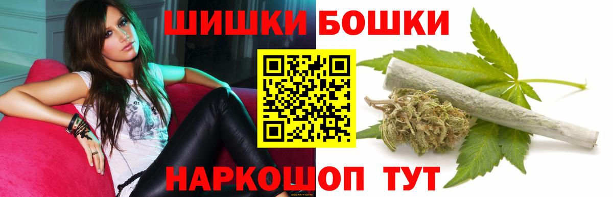 Конопля ГИДРОПОН  Шишки марихуана Bruce Banner  Конопля Amnesia  Чусовой  Вход с VPN 